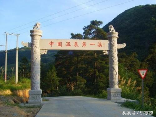 闽清黄楮林温泉,黄楮林自然保护区