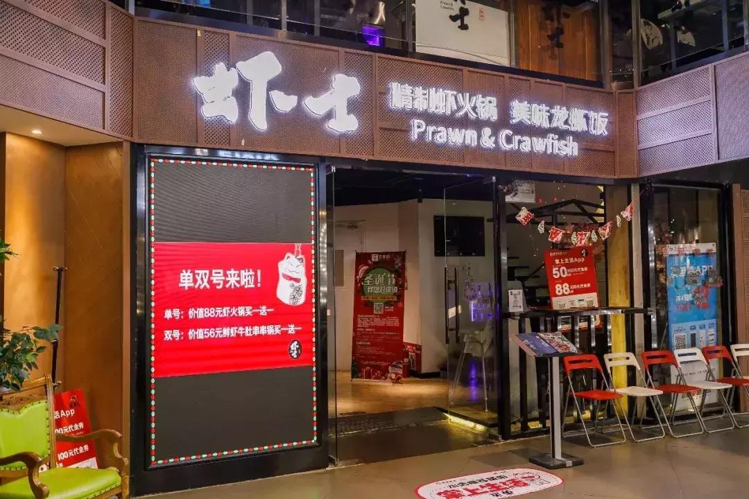 龙虾99元4人餐优惠团购,龙虾九块九包邮