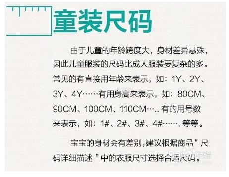 服装身高体重尺码对照表,运动服装尺码标准的对照表