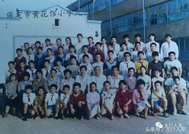 保定的小学哪个最好,保定的小学全部公立