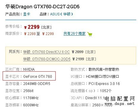 怎么看显卡性能好,显卡显存检测好坏软件