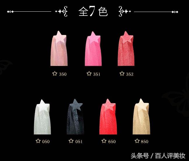 安娜苏唇膏星星,安娜苏红宝石唇膏试色