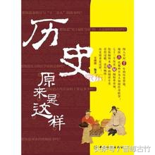 汾阳王郭子仪祖籍在哪,郭子仪是哪里人氏