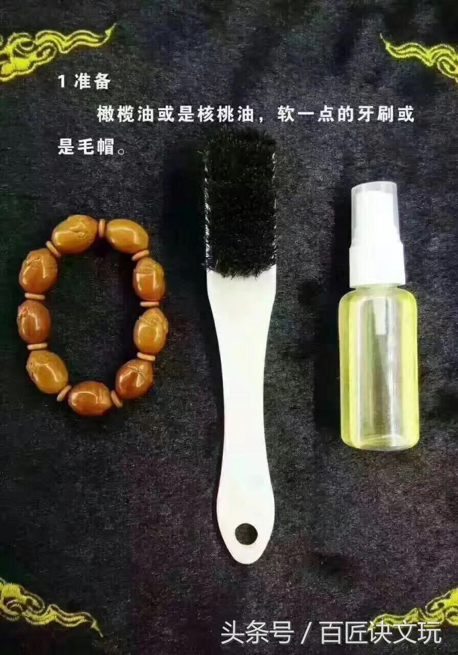 娜姐说核雕,文玩橄榄核花了怎么处理