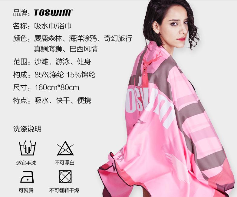 游泳计时器的用法,游泳专用计时表