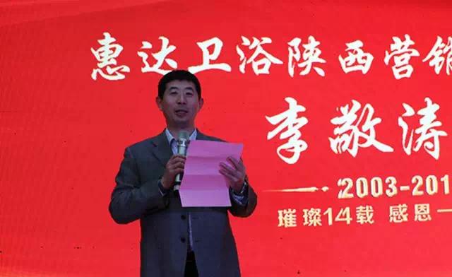 大明宫建材家居30周年庆典活动,大明宫建材家居启动会