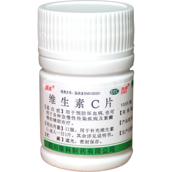 过期药片有什么功效,过期的硒药片有什么妙用