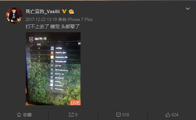 死亡宣告什么时候被禁赛的,死亡宣告因为什么被禁赛