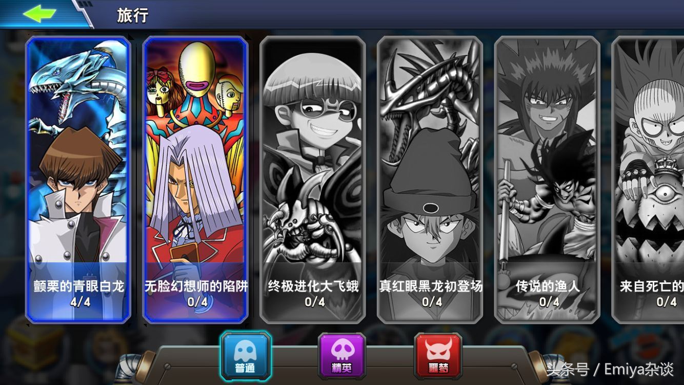 怀旧ip手游,手游游戏杂谈