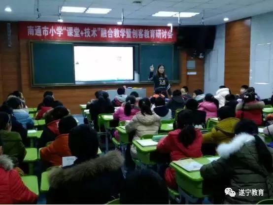 四川省遂宁市河东实验小学,遂宁市河东实验小学