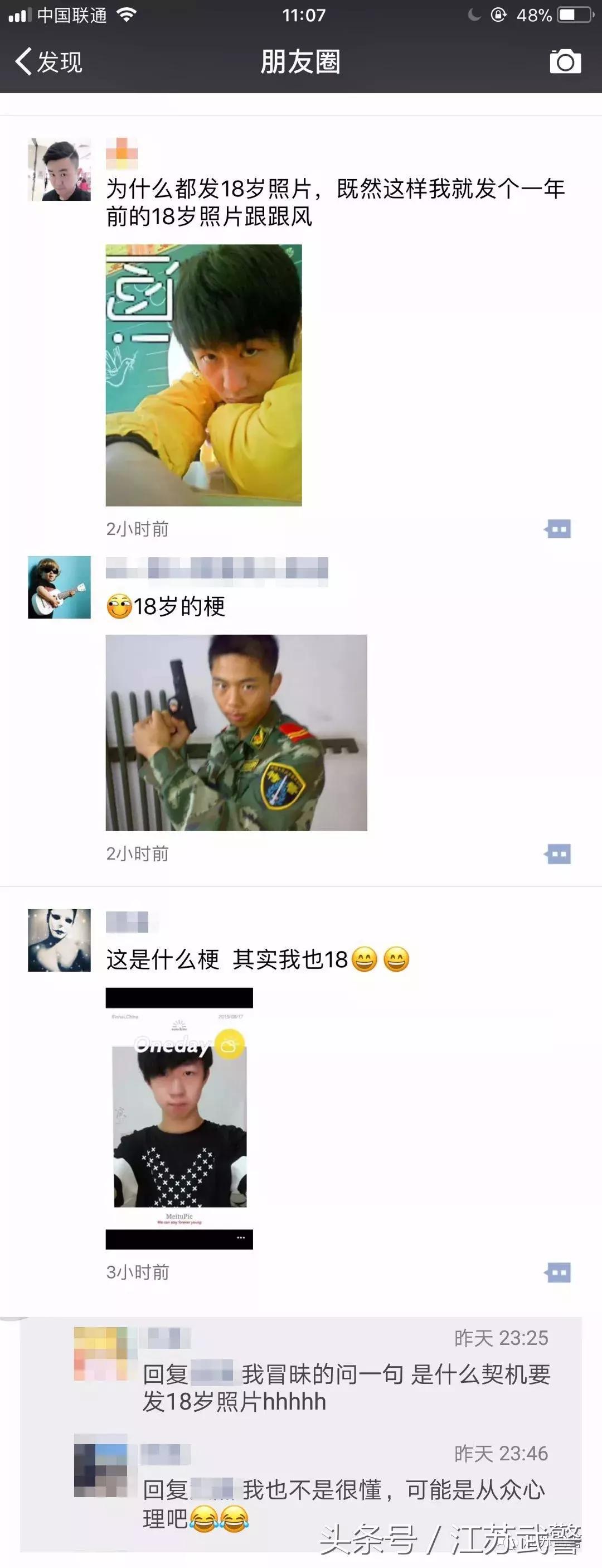 你好2018,你好2018图片