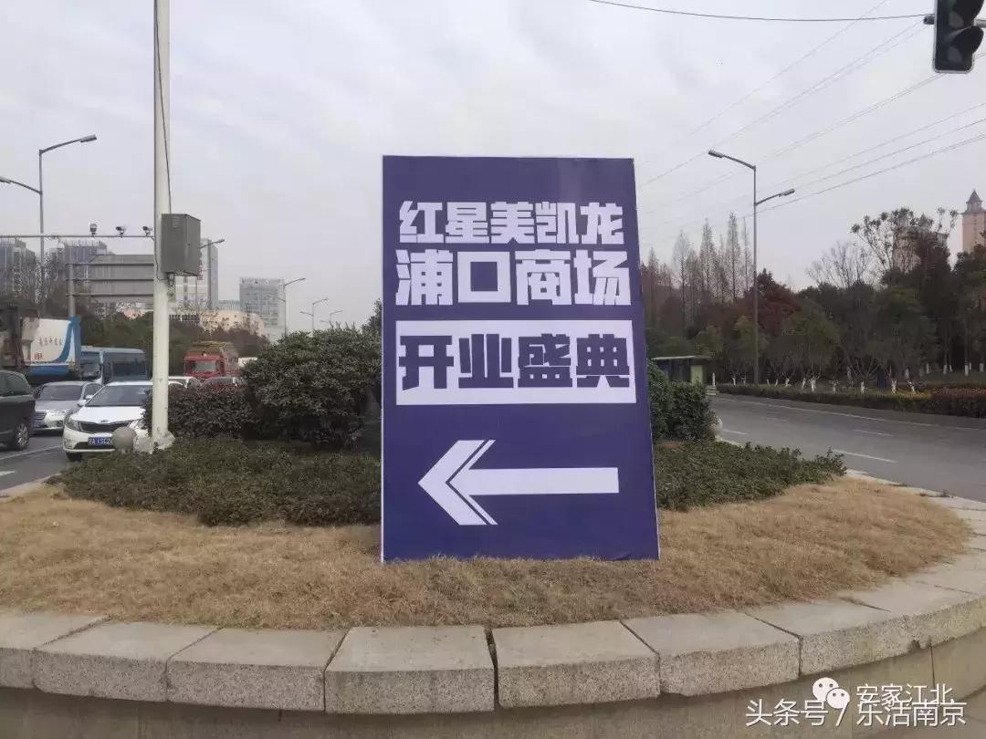 南京十大人气商场,2020南京重要商场排名