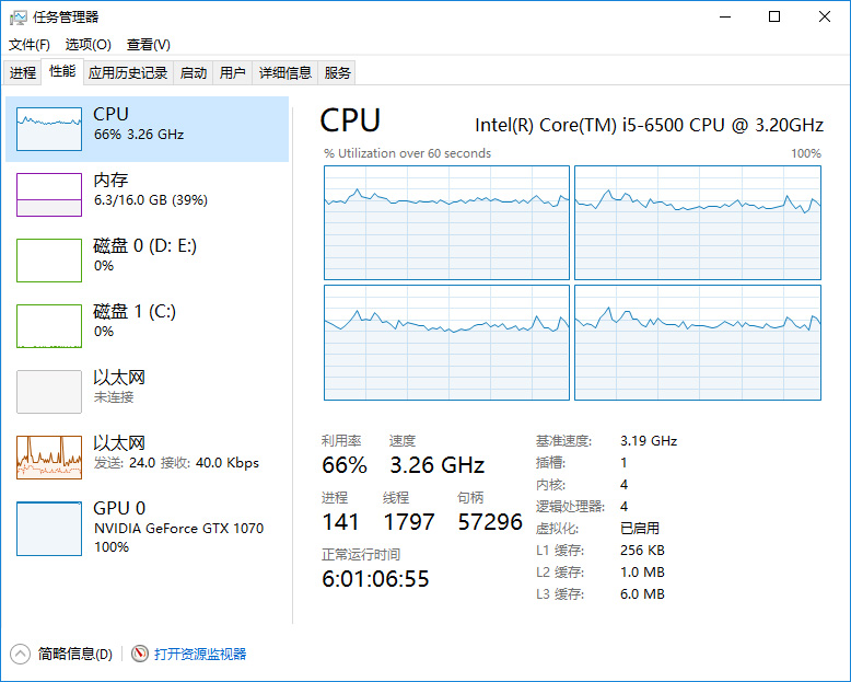 8g内存条吃鸡测试,怎么测试内存吃鸡稳定