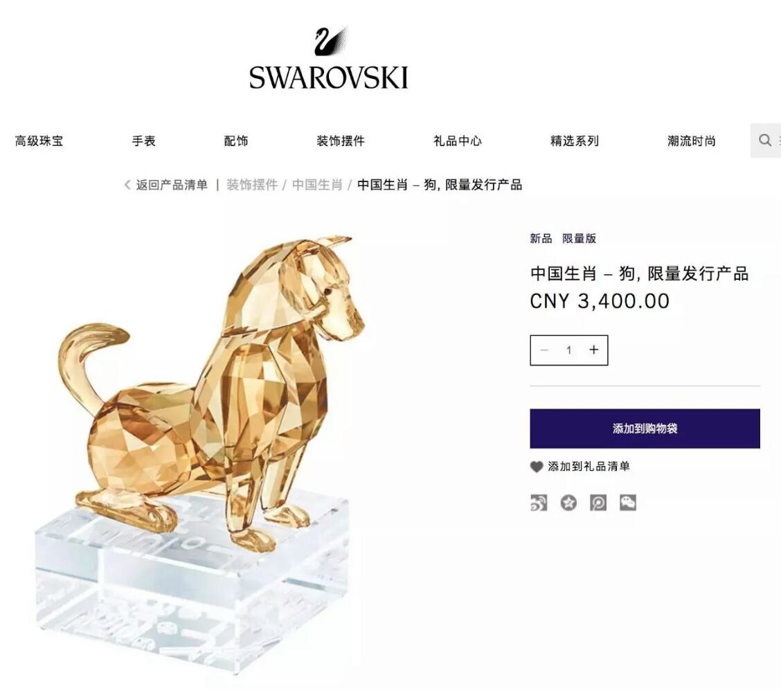 gucci和ysl有什么共同点,gucci狗年限定