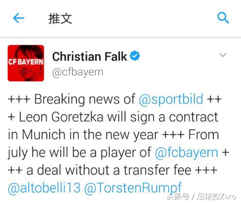 稳了！拜仁冬季第二签搞定！拿下全欧最红中场剑指欧冠冠军！