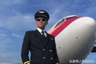 现在的飞行员一个月能拿多少工资,一般飞行员的工资多高啊