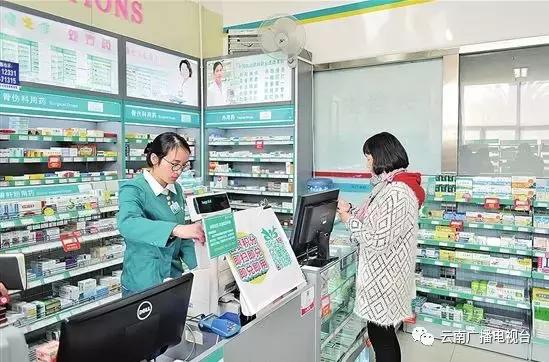 昆明人：今后买药不消带医保卡，刷手机就能用医保卡付药费啦！