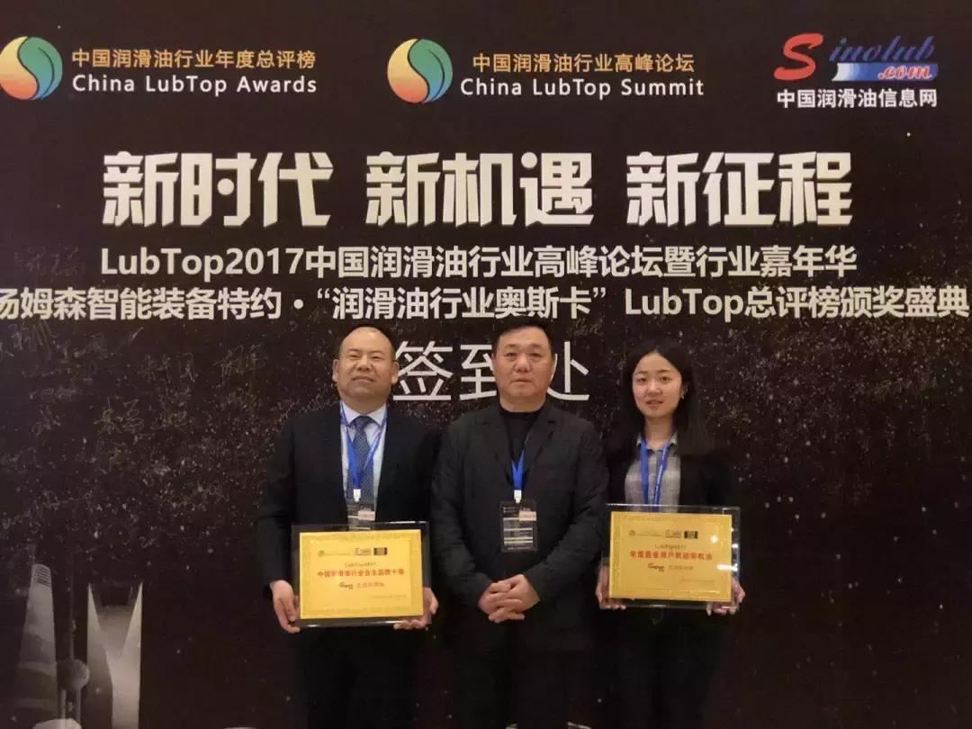 龙润机油中国排名,昆仑润滑油和龙润润滑油哪个好