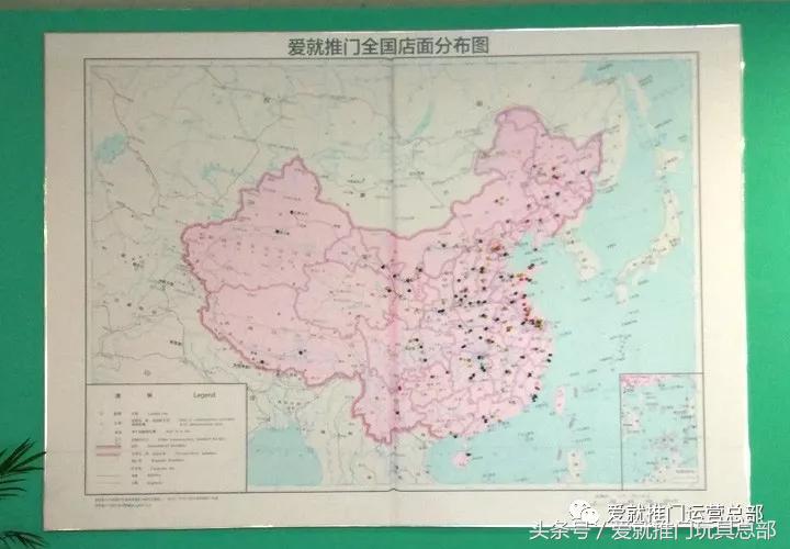 爱就推门玩具有限公司官网,爱就推门品牌玩具连锁店门票