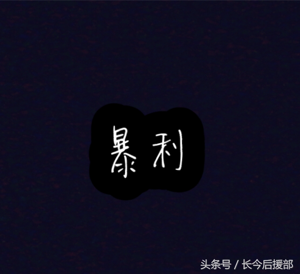 续赚网怎么赚钱,有赚网如何快速挣钱