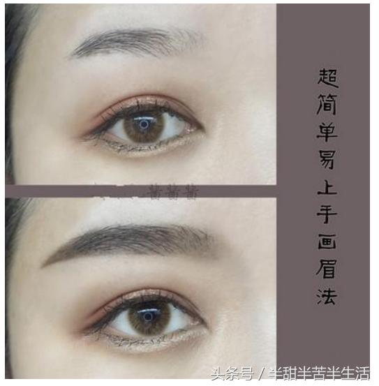 发现自己的眉毛突然比之前好,终于知道自己适合什么眉毛了