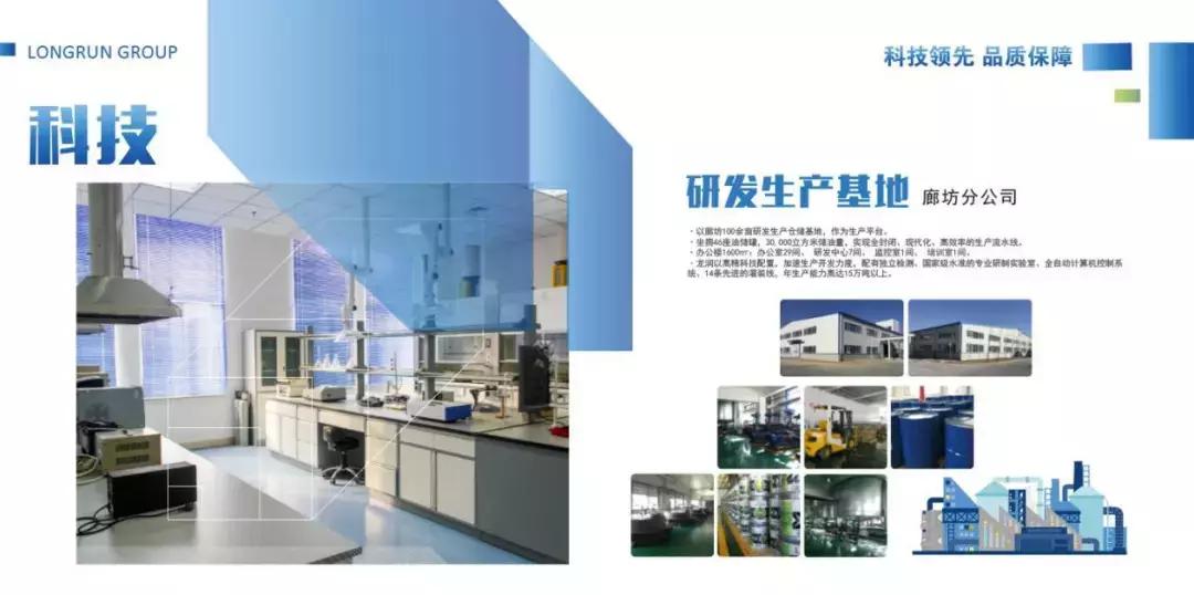 龙润机油中国排名,昆仑润滑油和龙润润滑油哪个好