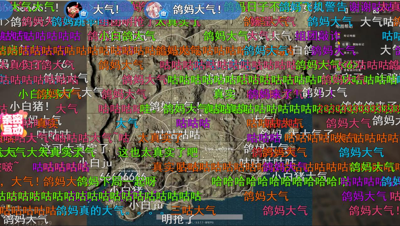 小缘刘飞儿是怎么样的姐妹花？是骗礼物姐妹，还是大难临头各自飞