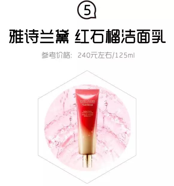 如何正确选择合适的洗面奶,怎么才能选择正确的洗面奶