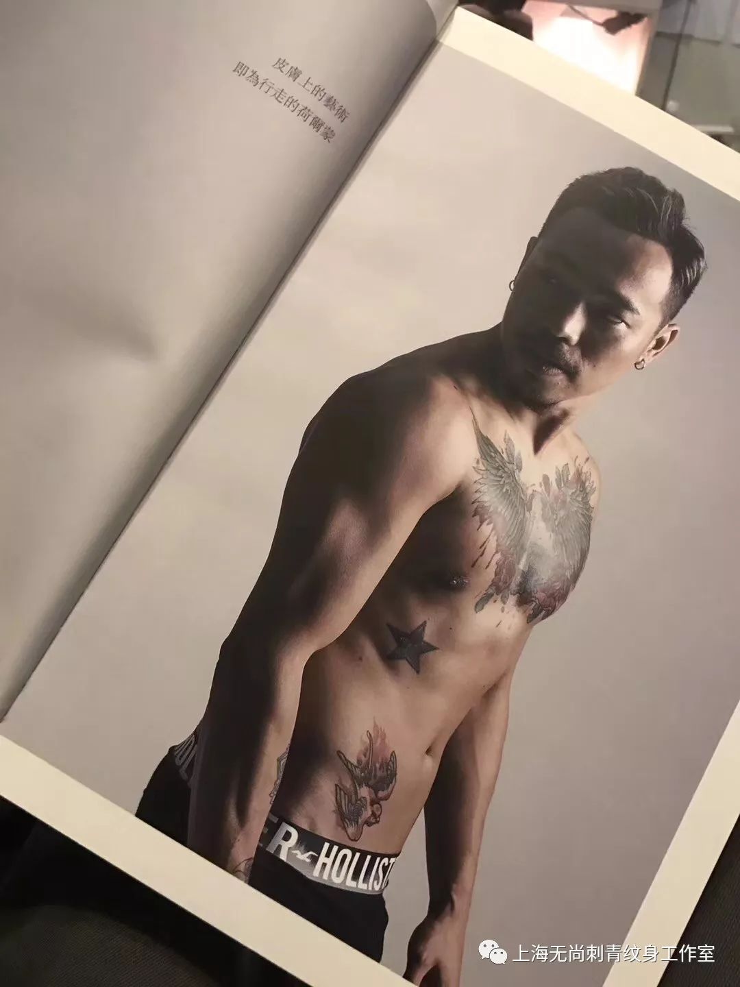 东莞无尚刺青工作室,无尚纹身作品