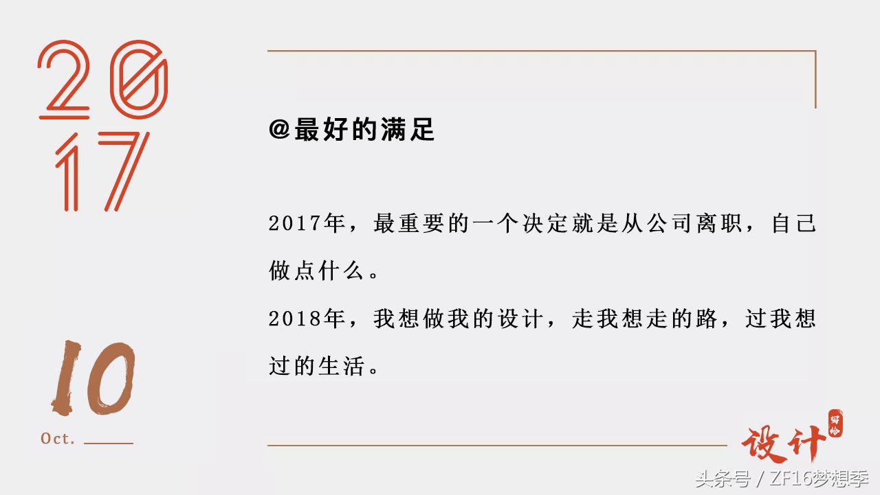 2017我们结婚吧,我们分手吧下句怎么接