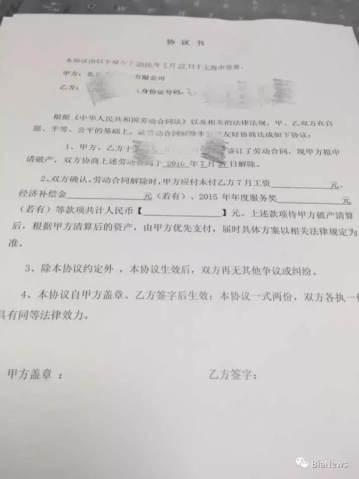 最出色的90后创业者,盘点00后打工现状