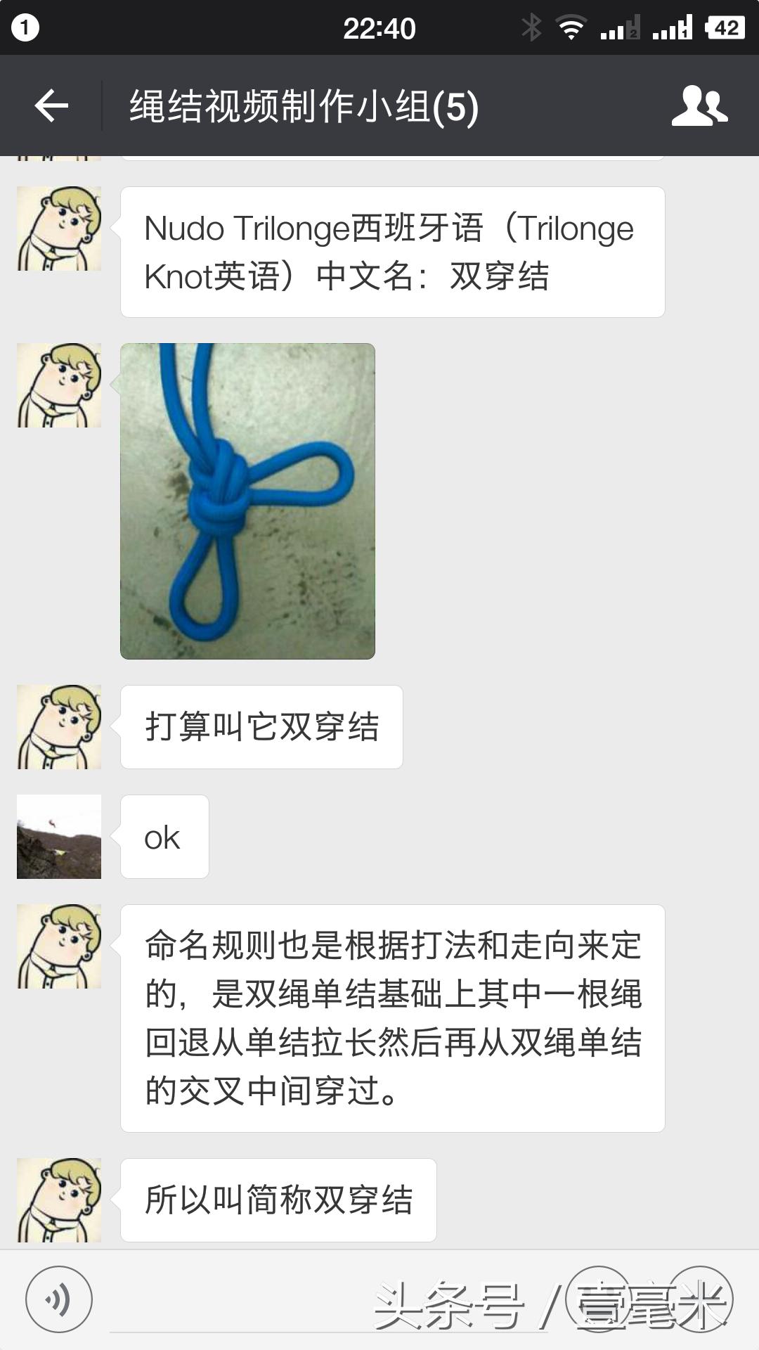 宇宙最强绳结打法合辑视频,最厉害的绳子结