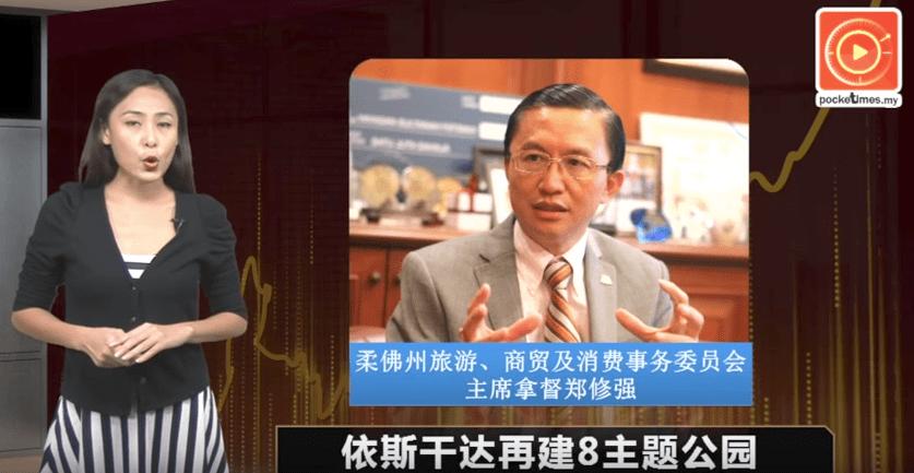 马来西亚新山市旅游,马来西亚亲子游玩地点推荐