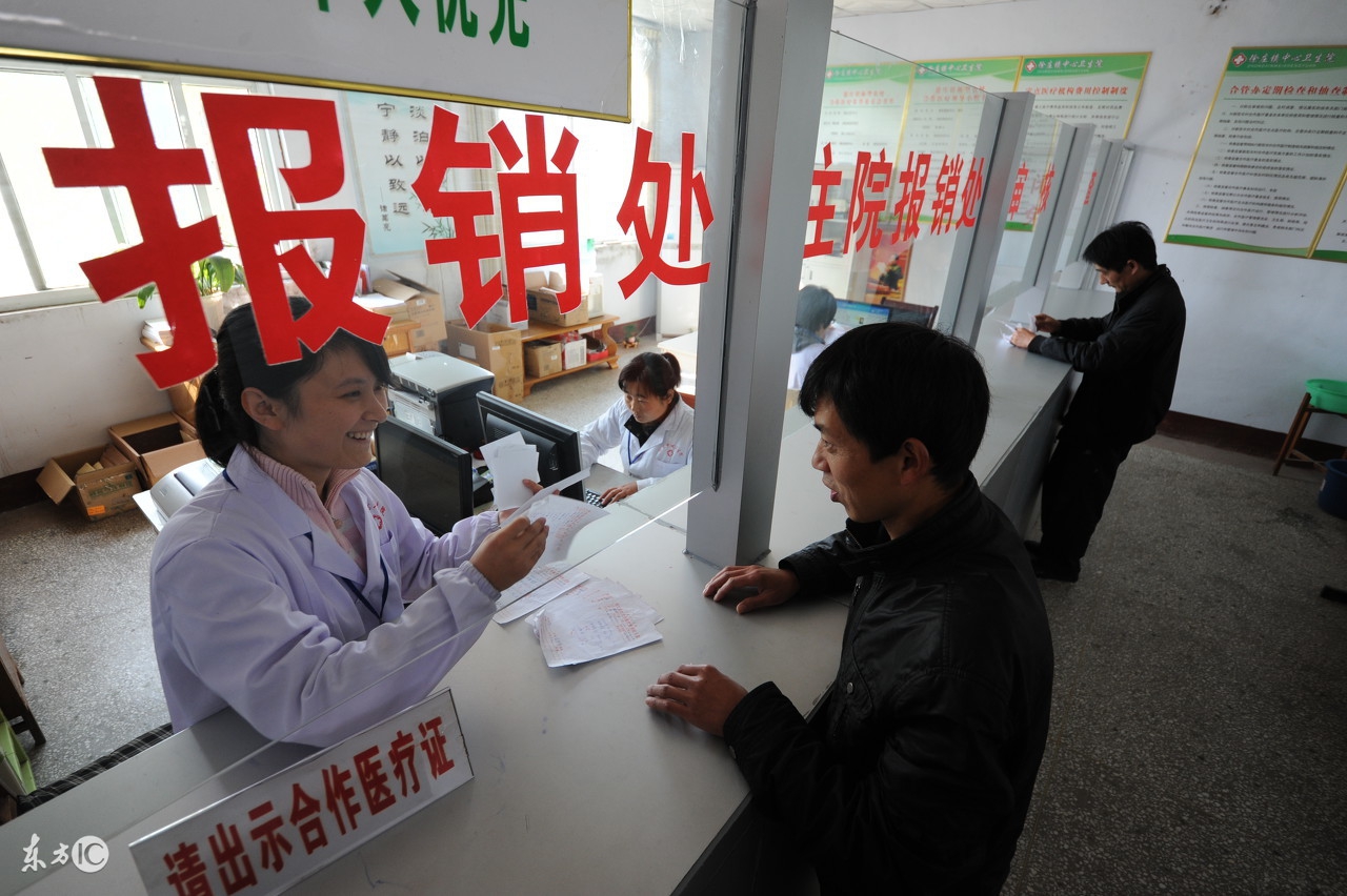 新农合已报销能撤销吗,新农合上月暂停现在可以恢复吗