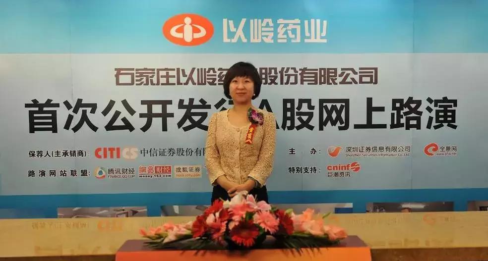 以岭药业老板吴以岭哪里的,以岭药业的吴以岭