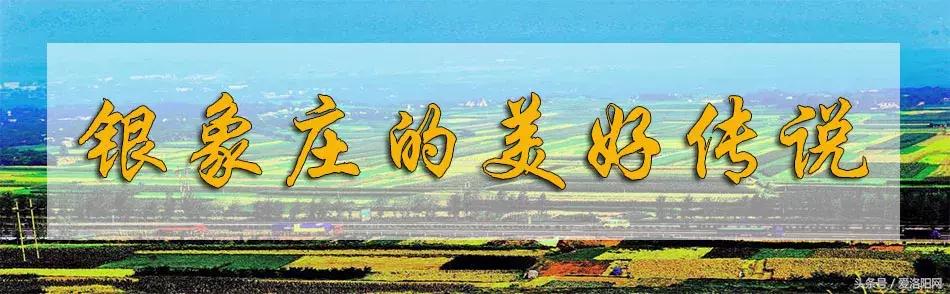 娲涢槼瀛熸触鏈夊悕鐨勯晣,娲涢槼瀛熸触鍙ら晣