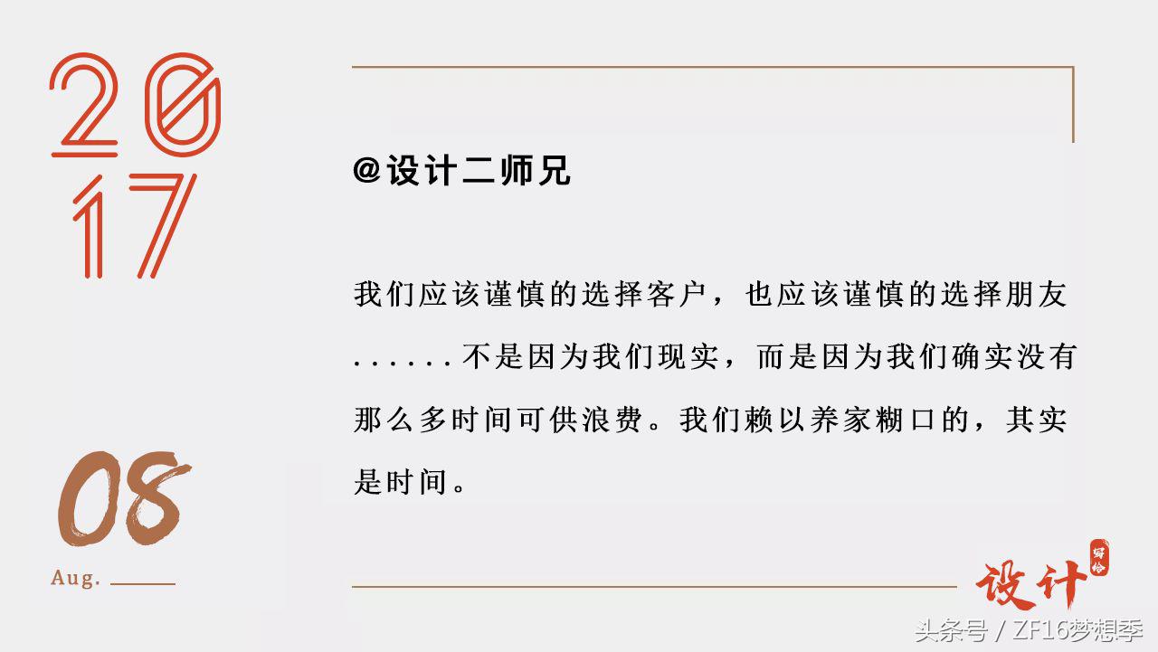 2017我们结婚吧,我们分手吧下句怎么接