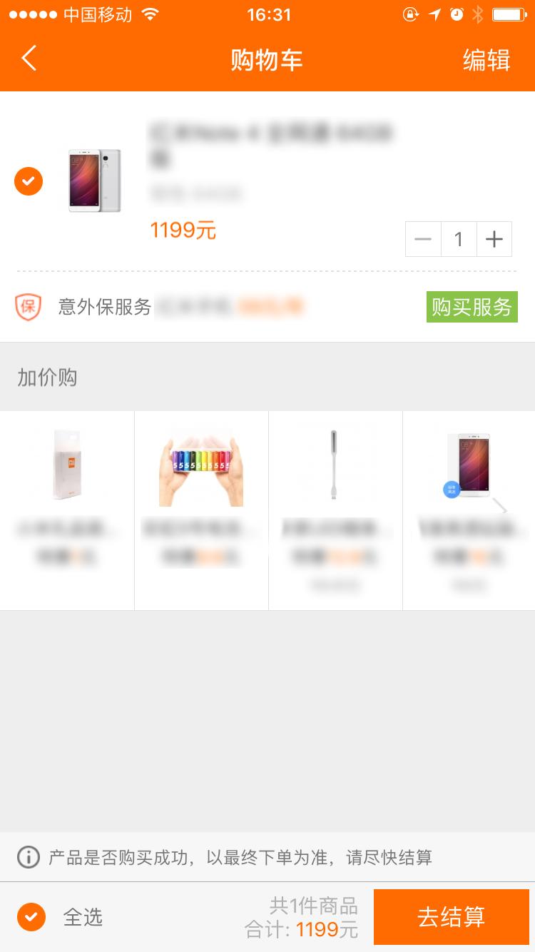 花呗分期支付平台,花呗分期付款的详细操作