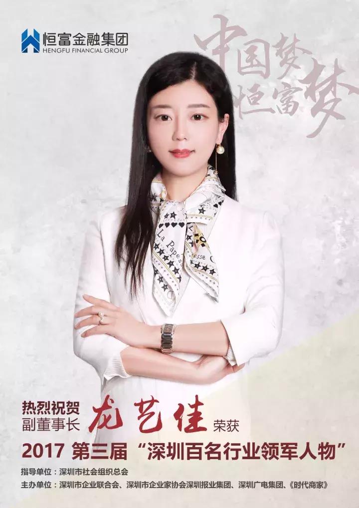 湖南岳阳商会原声开会视频,深圳岳阳商会最新消息