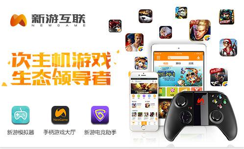 新游手柄,2024手柄销量排行榜