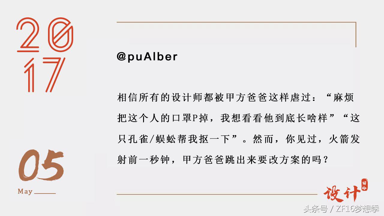 2017我们结婚吧,我们分手吧下句怎么接