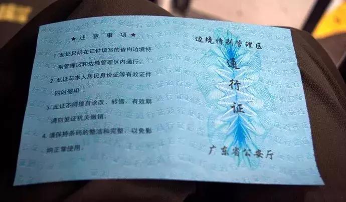 中英街当天预约当天进吗,中英街香港一侧什么时候开放