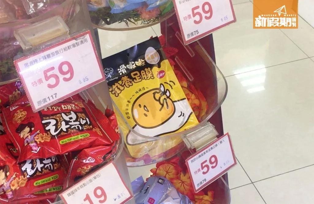 台湾康是美保健食品,台湾康是美药妆店退税