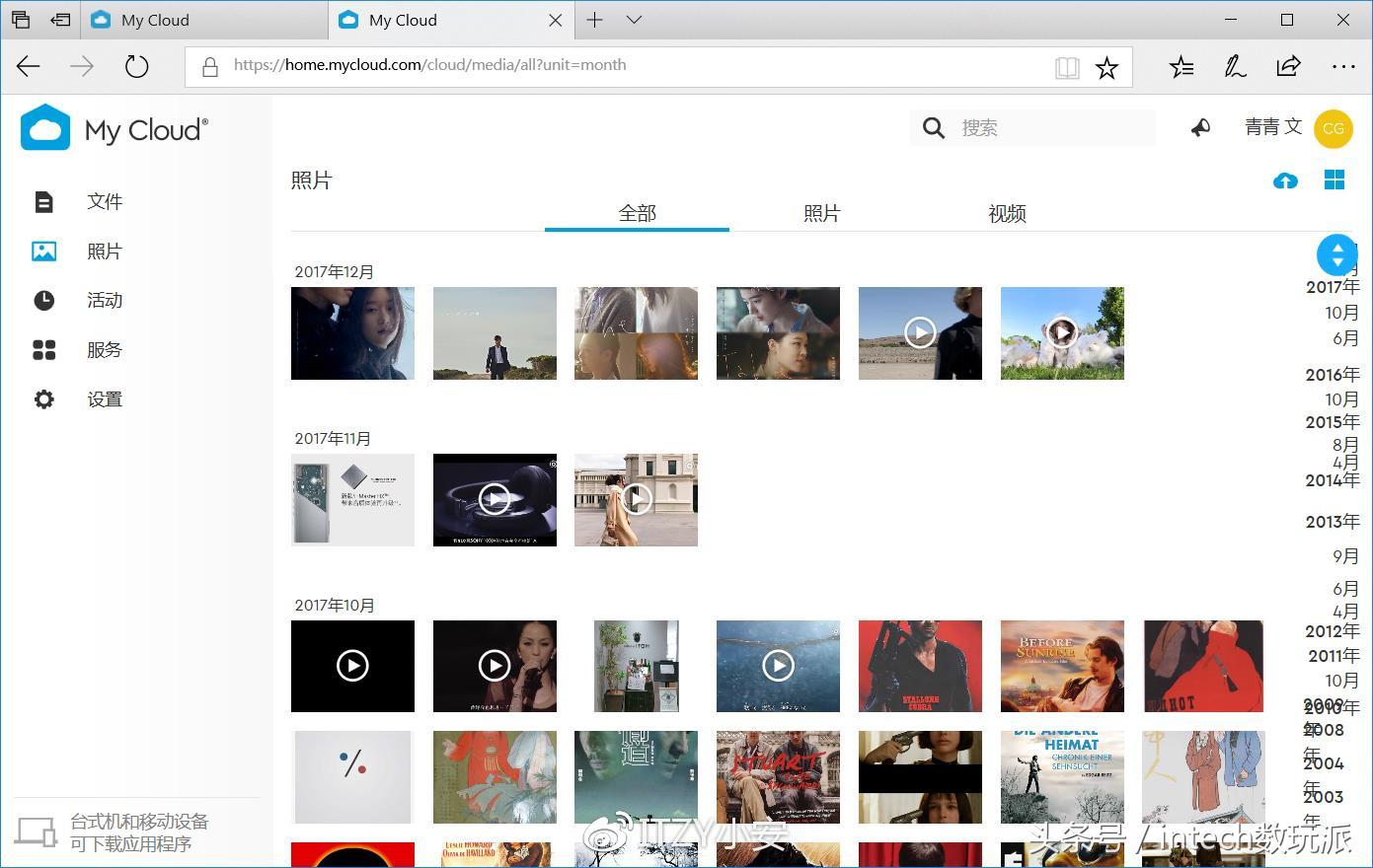 瑗块儴鏁版嵁mycloudhome鎷嗚В,瑗块儴鏁版嵁nas纭洏璇勬祴