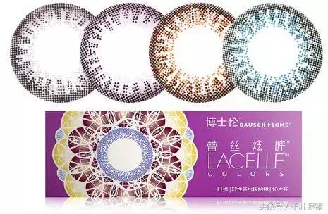最好的几款隐形眼镜是什么,最舒适的彩色隐形眼镜