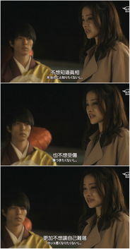 《朝五晚九》不原谅你，所以你要用一辈子向我道歉