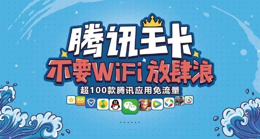 现在哪款手机卡最实惠,哪一款手机卡划算又便宜