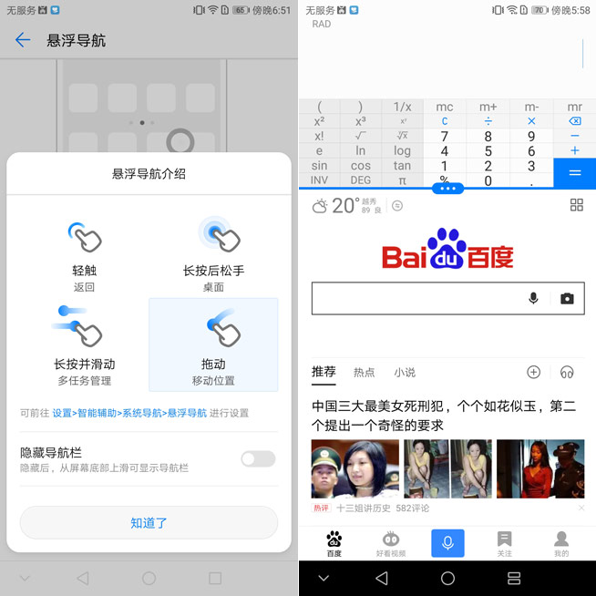华为畅享7S测评,华为畅享7s什么时候升级鸿蒙系统