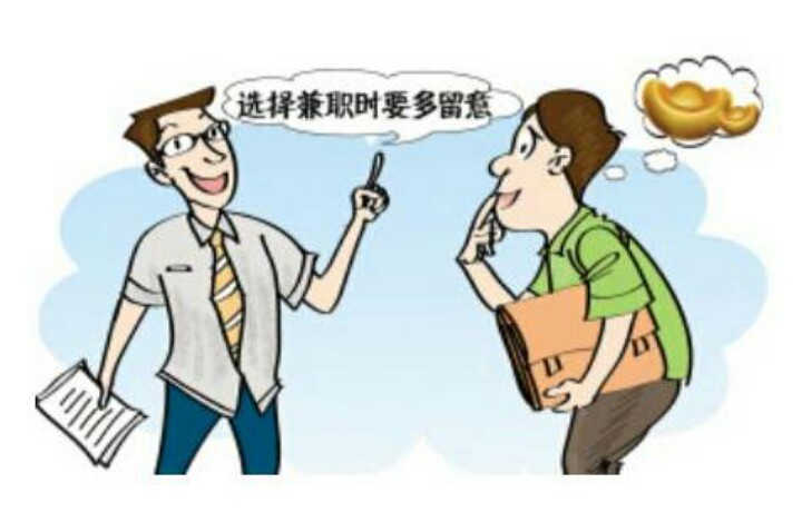 网络兼职月入千元是真的吗,网络兼职打字骗局背后隐藏内幕