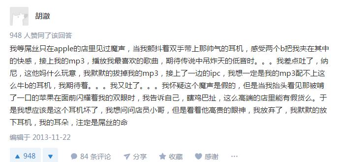 beats魔音真假鉴别,beats耳机在音乐界有什么样的地位